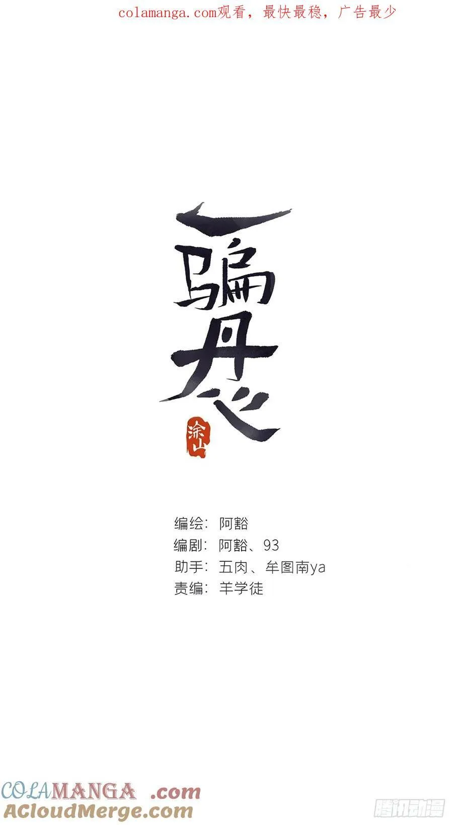 149-做完这好梦-0