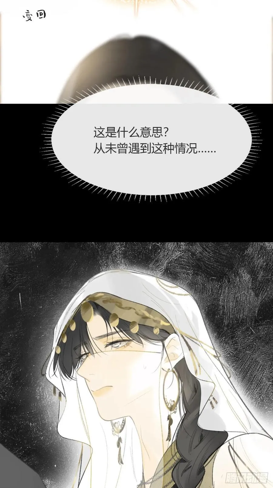 138-这是我对象-71
