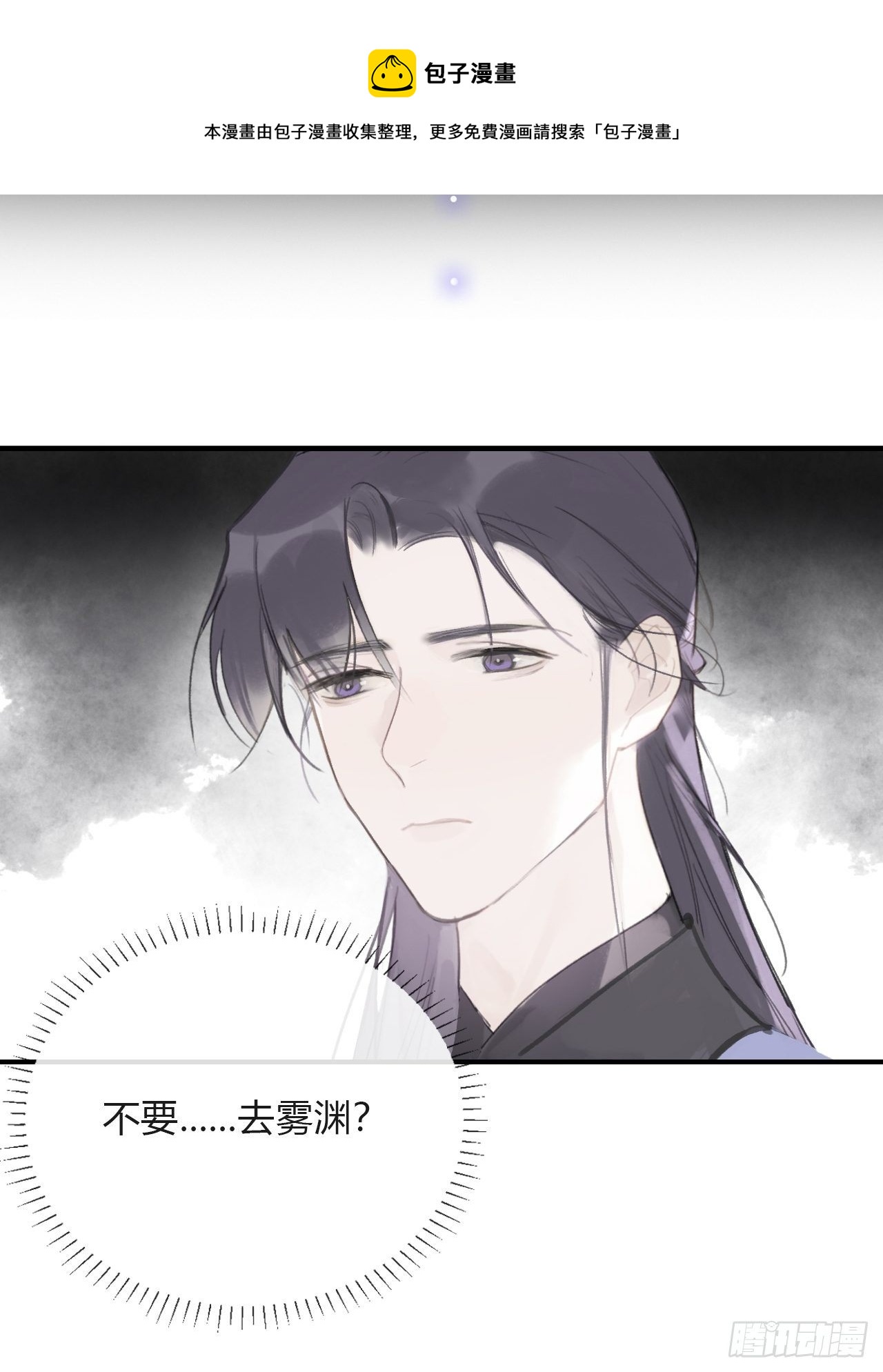 四十五-故人之托-56