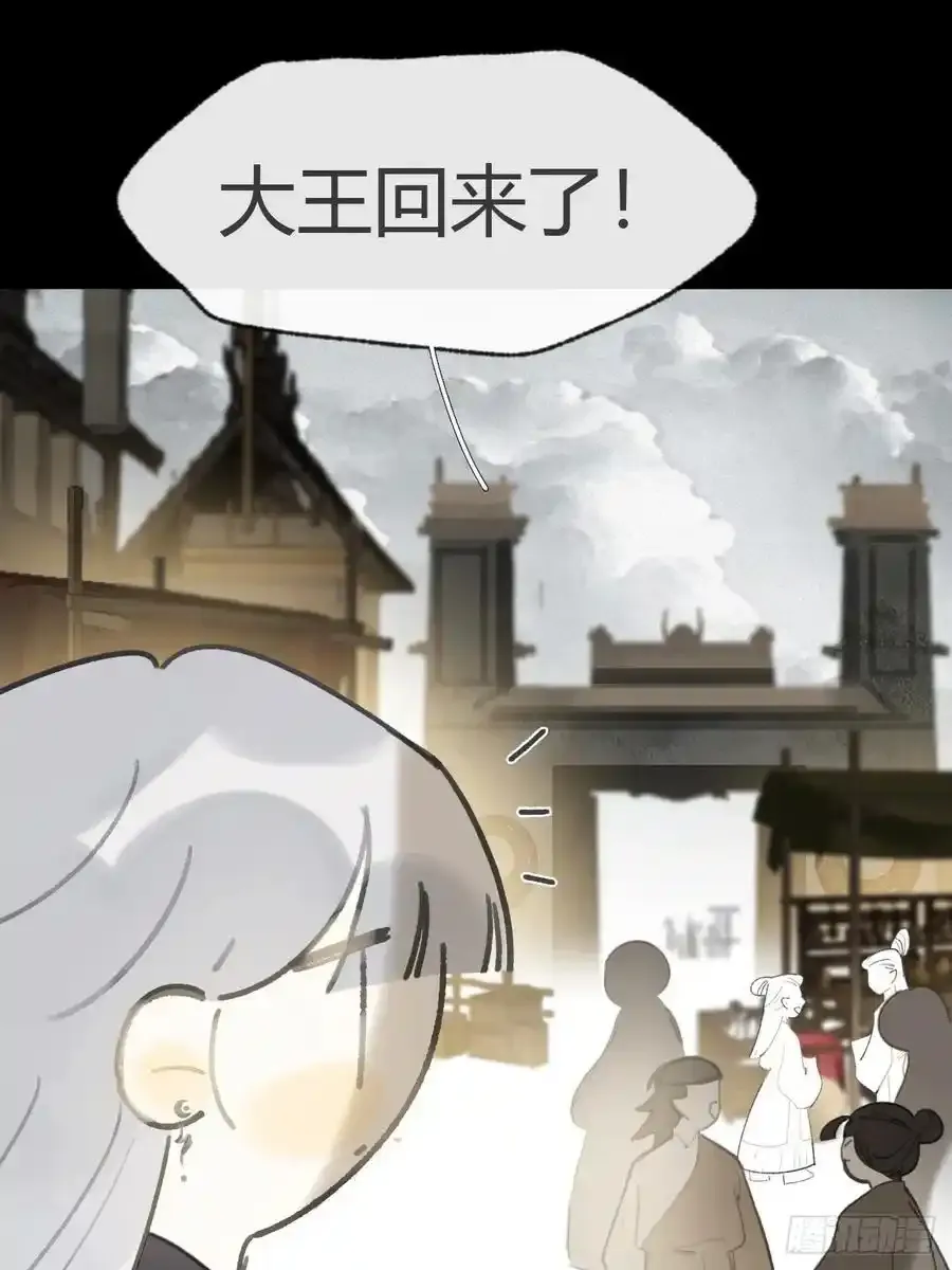 130-测谎者异能-46
