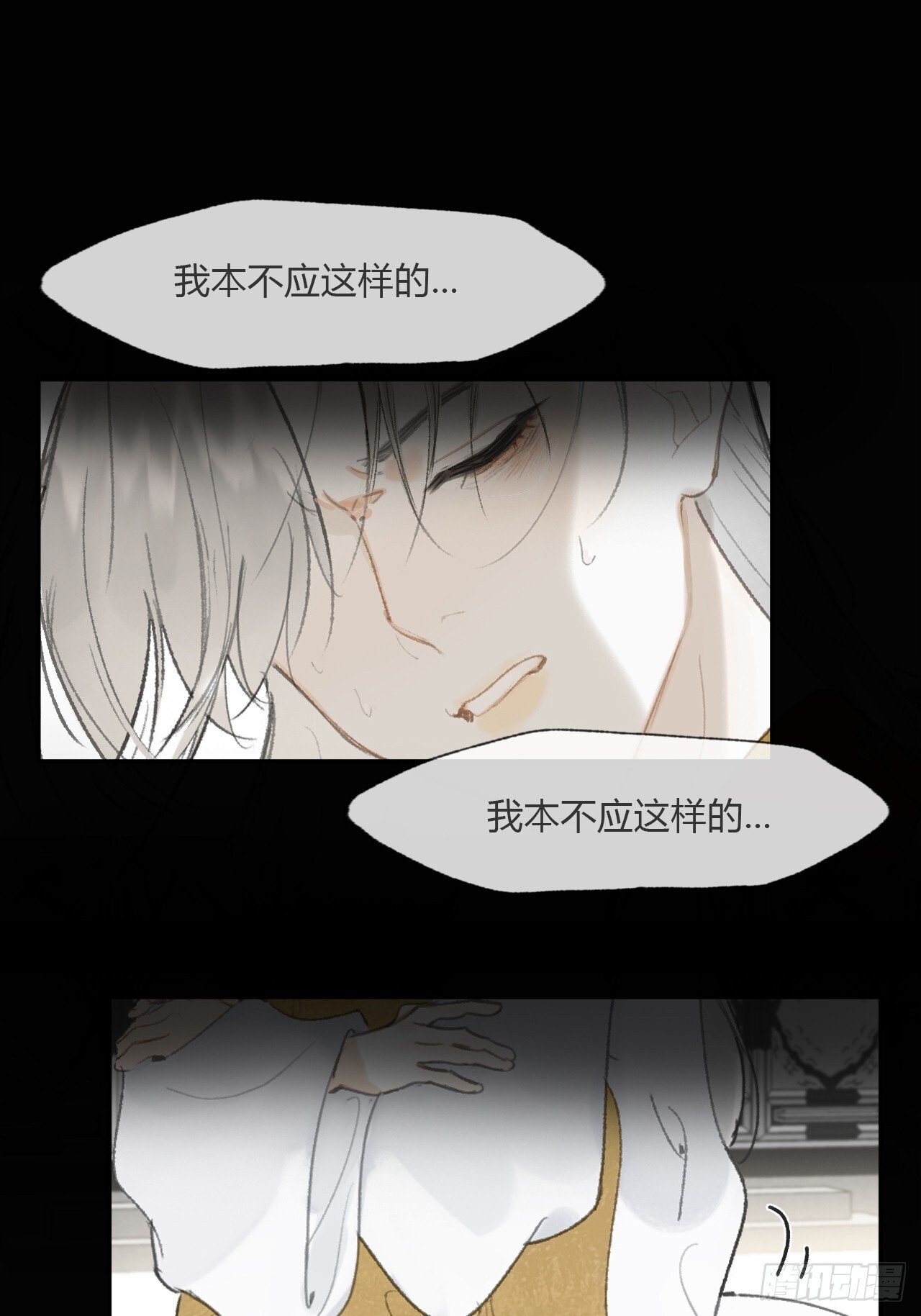 114-赵祖师神祠-35