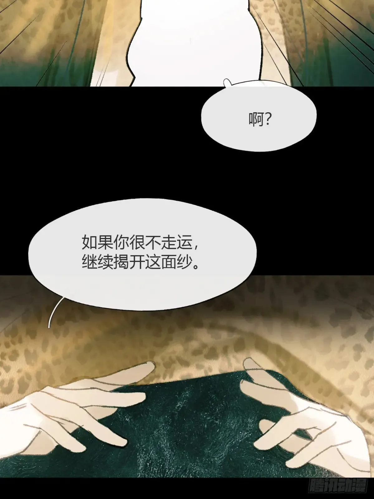143-如在好梦中-7