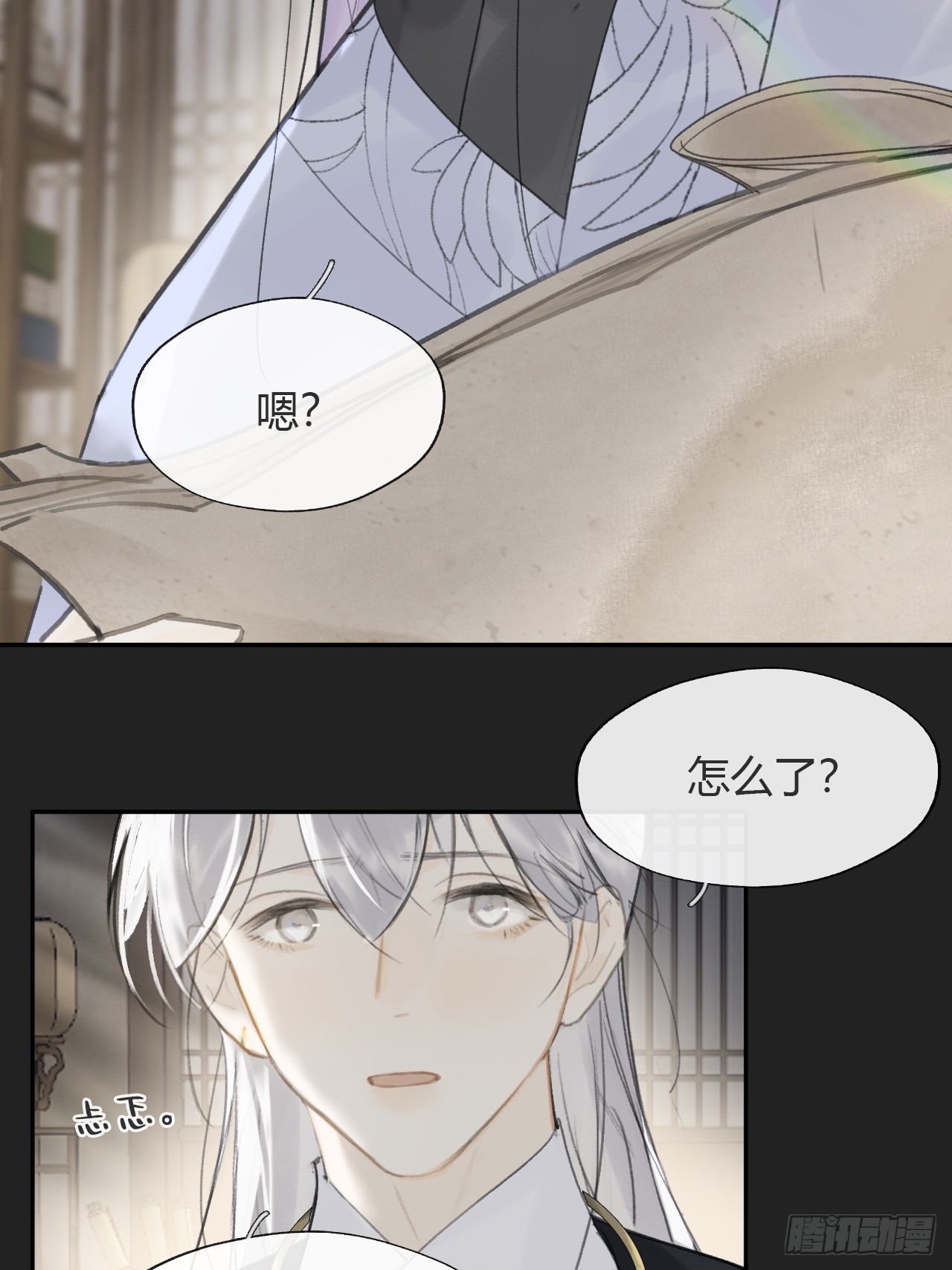 八十-我不必说-8