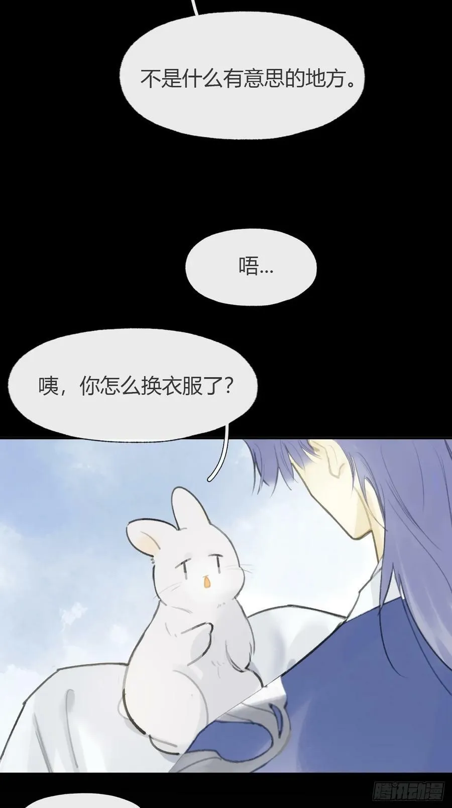 九十六-我的小舟-47
