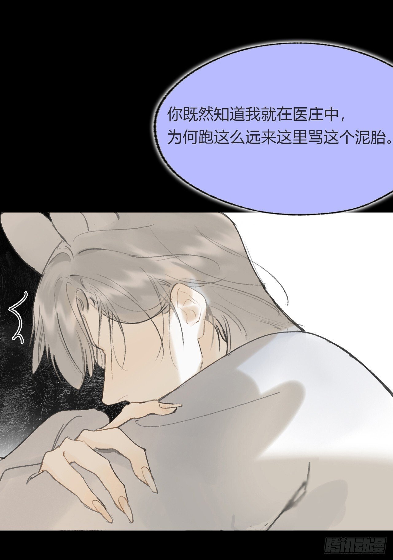 114-赵祖师神祠-43