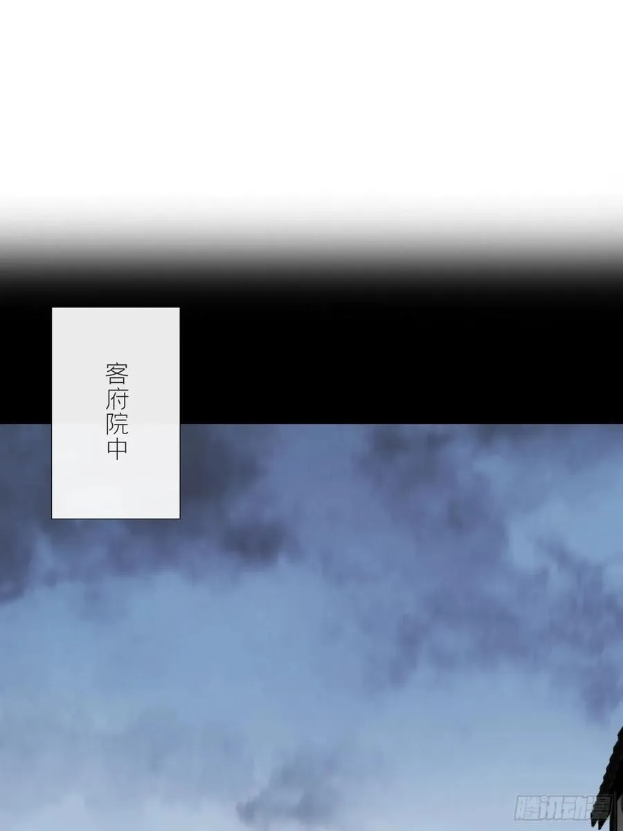 136-龙树的宴请-1