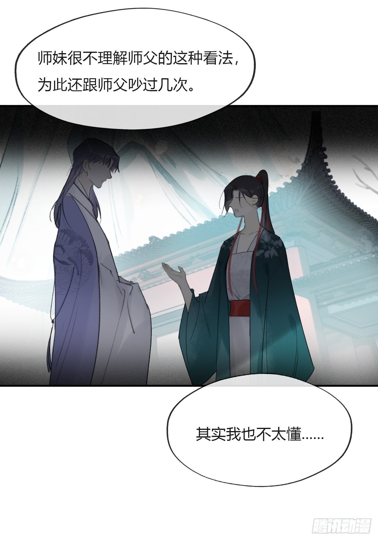 四十二-何去何从-22
