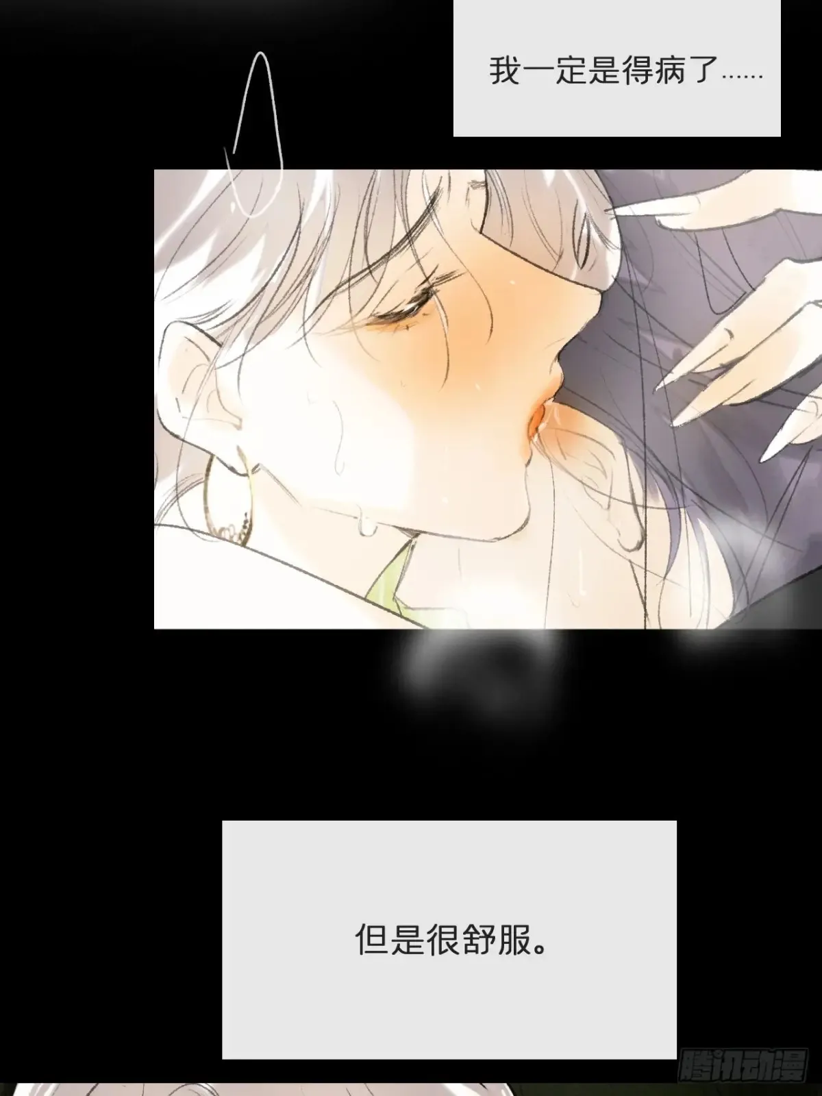 142-坐而论清玄·上-11