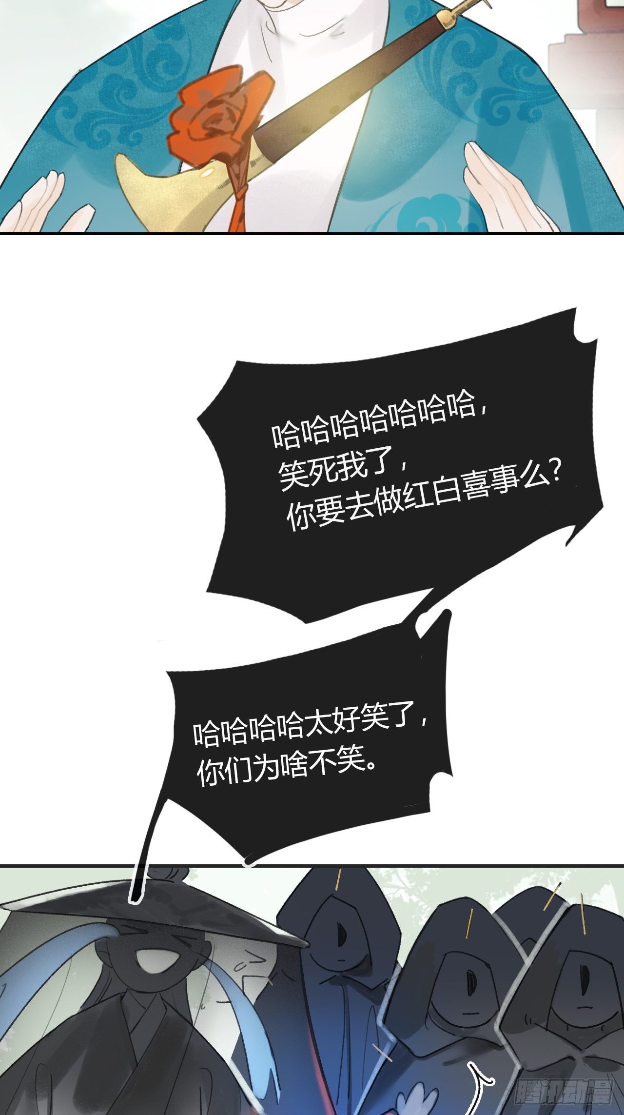 四十九-剑盟危局4-57