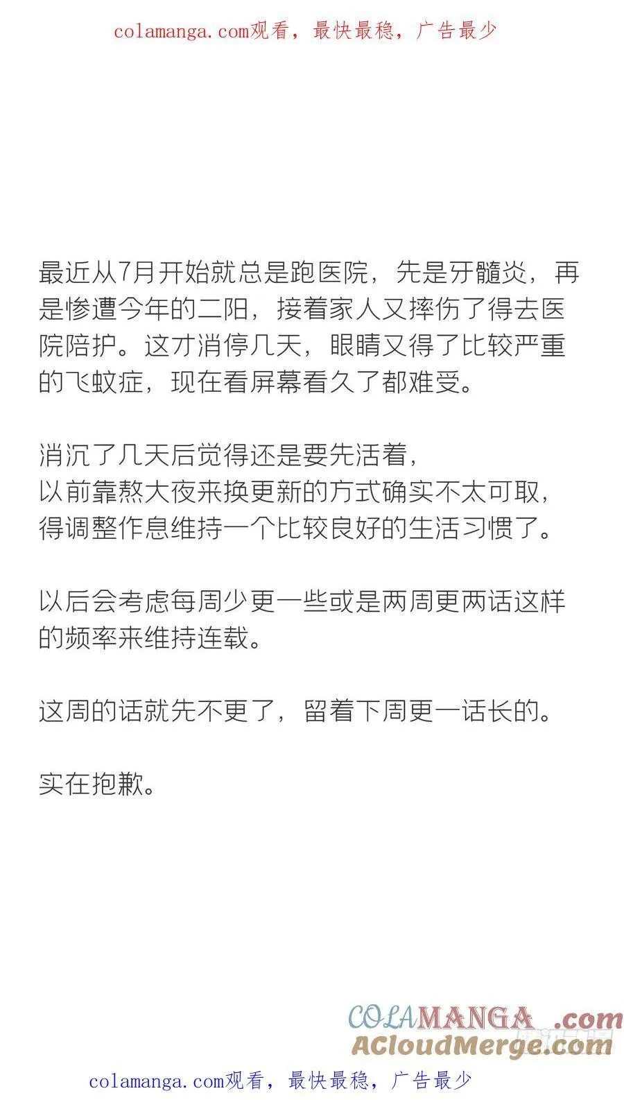 请假0