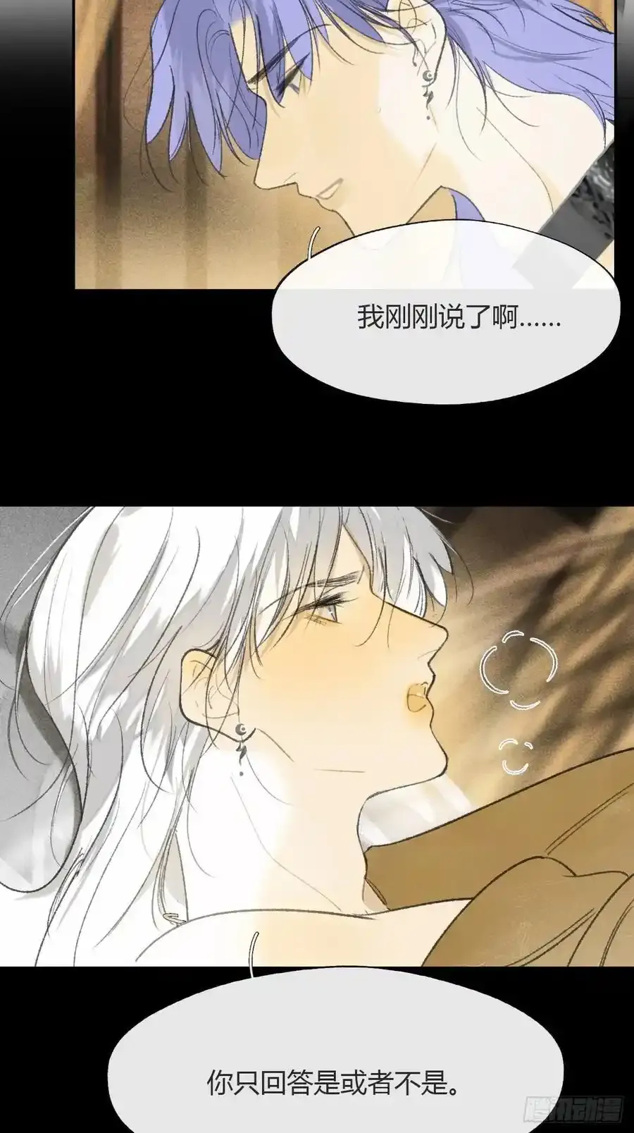 134-妖气怎么弄？-55