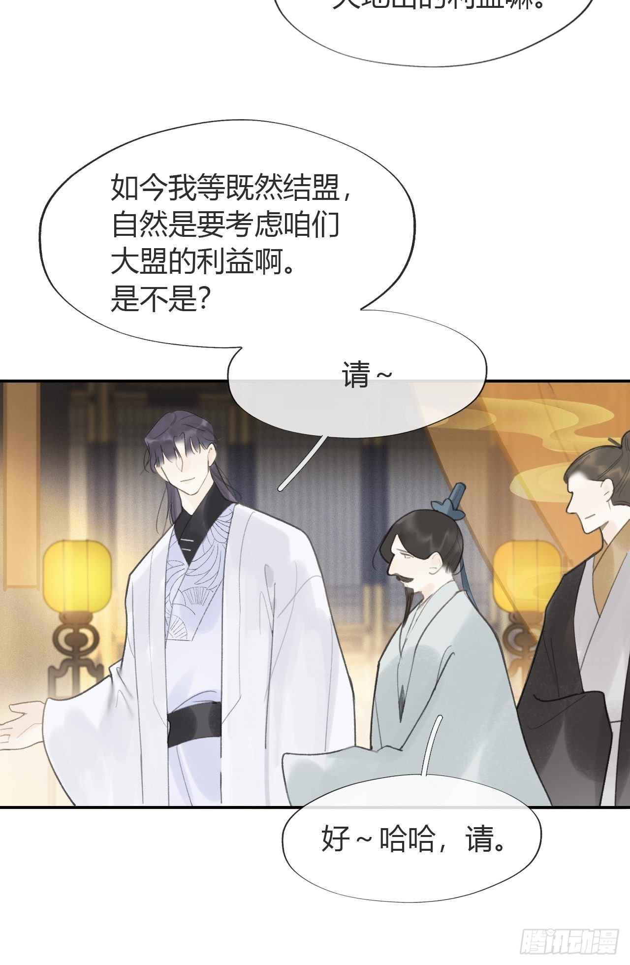 六十六-鸿门之宴-47
