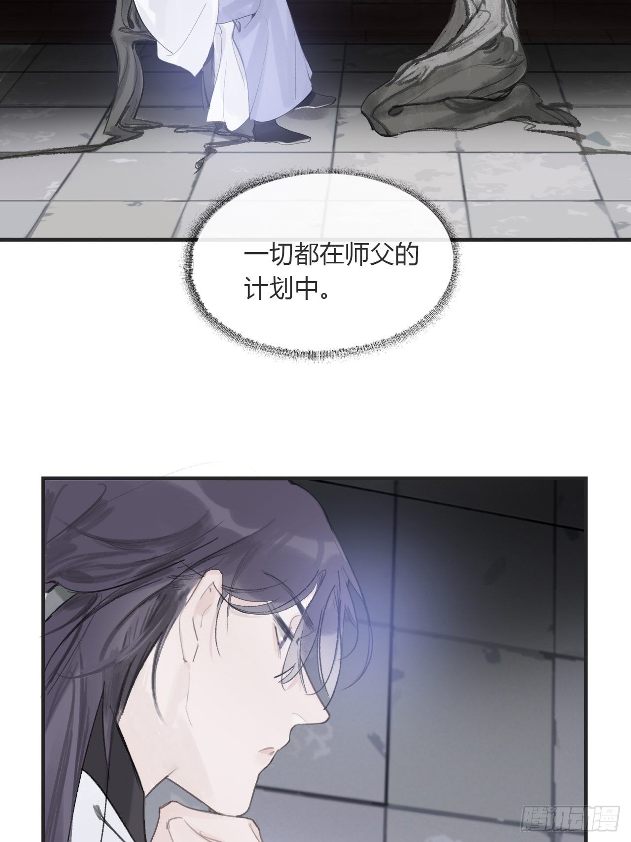 第三十话-藏危机-21