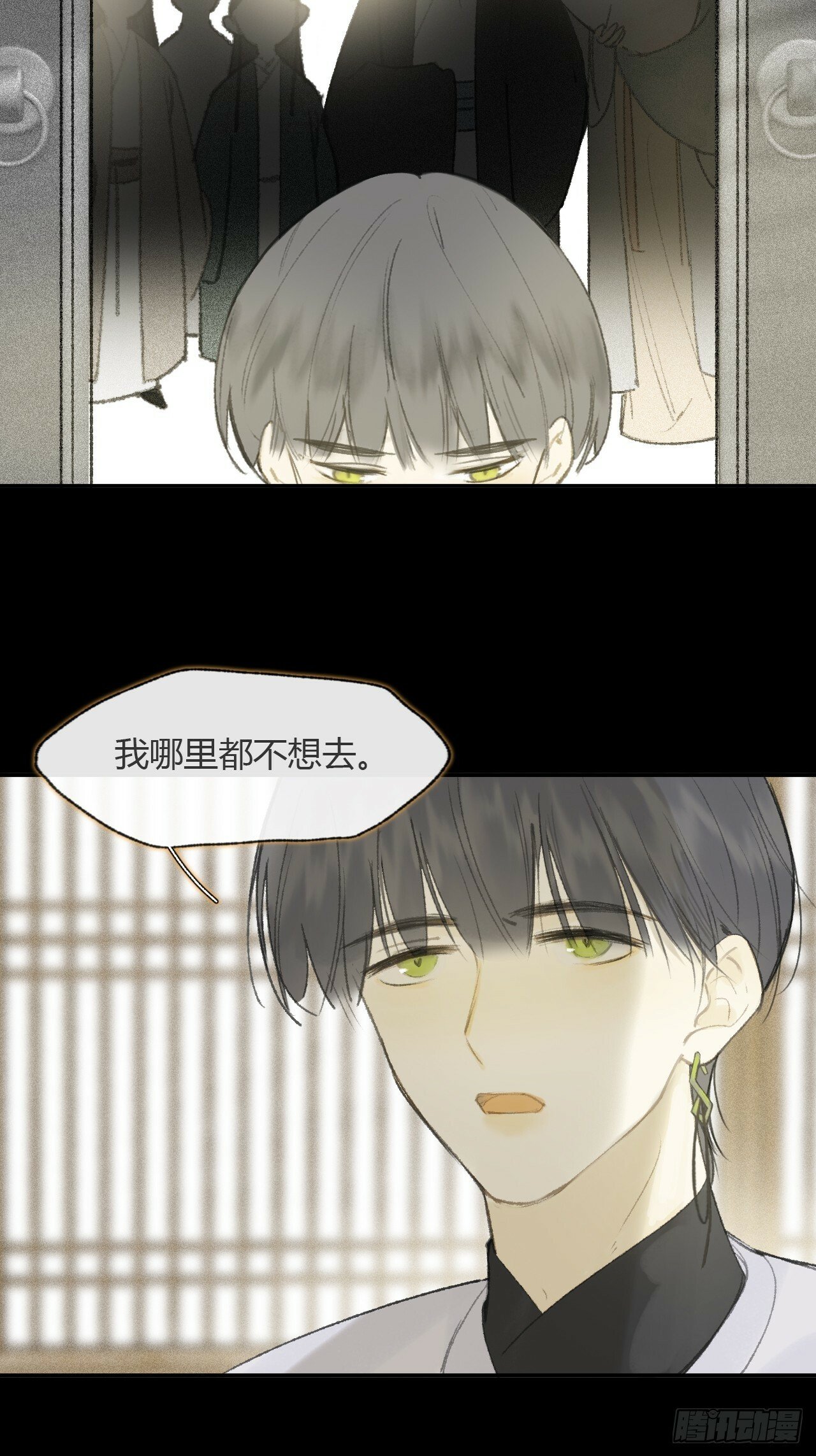 108-彼时与此刻-53