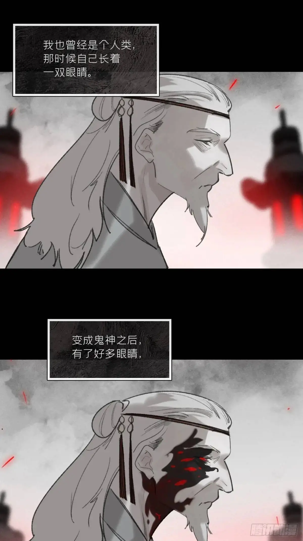 123-请神的方式·下-30
