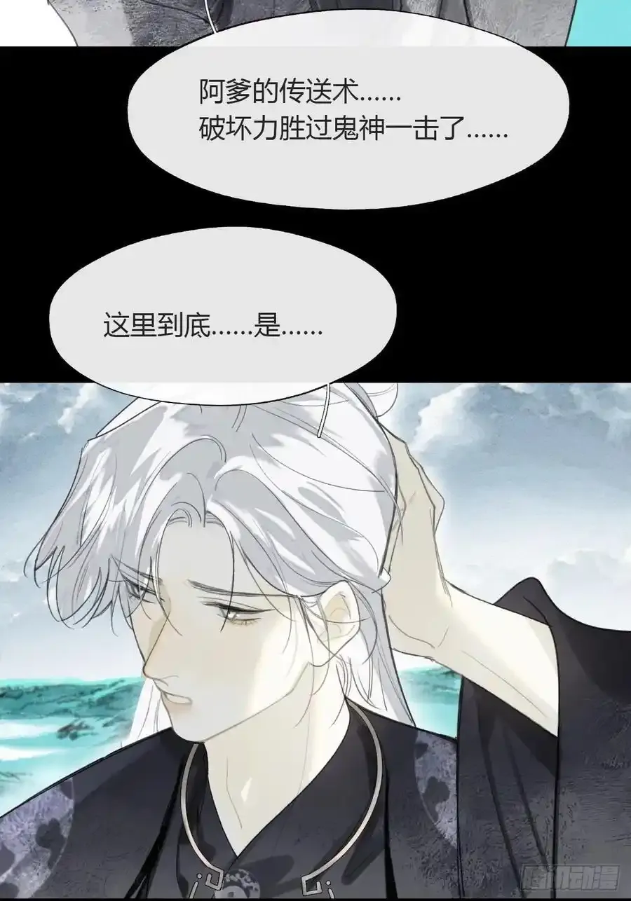 128-上古的秘境1-40
