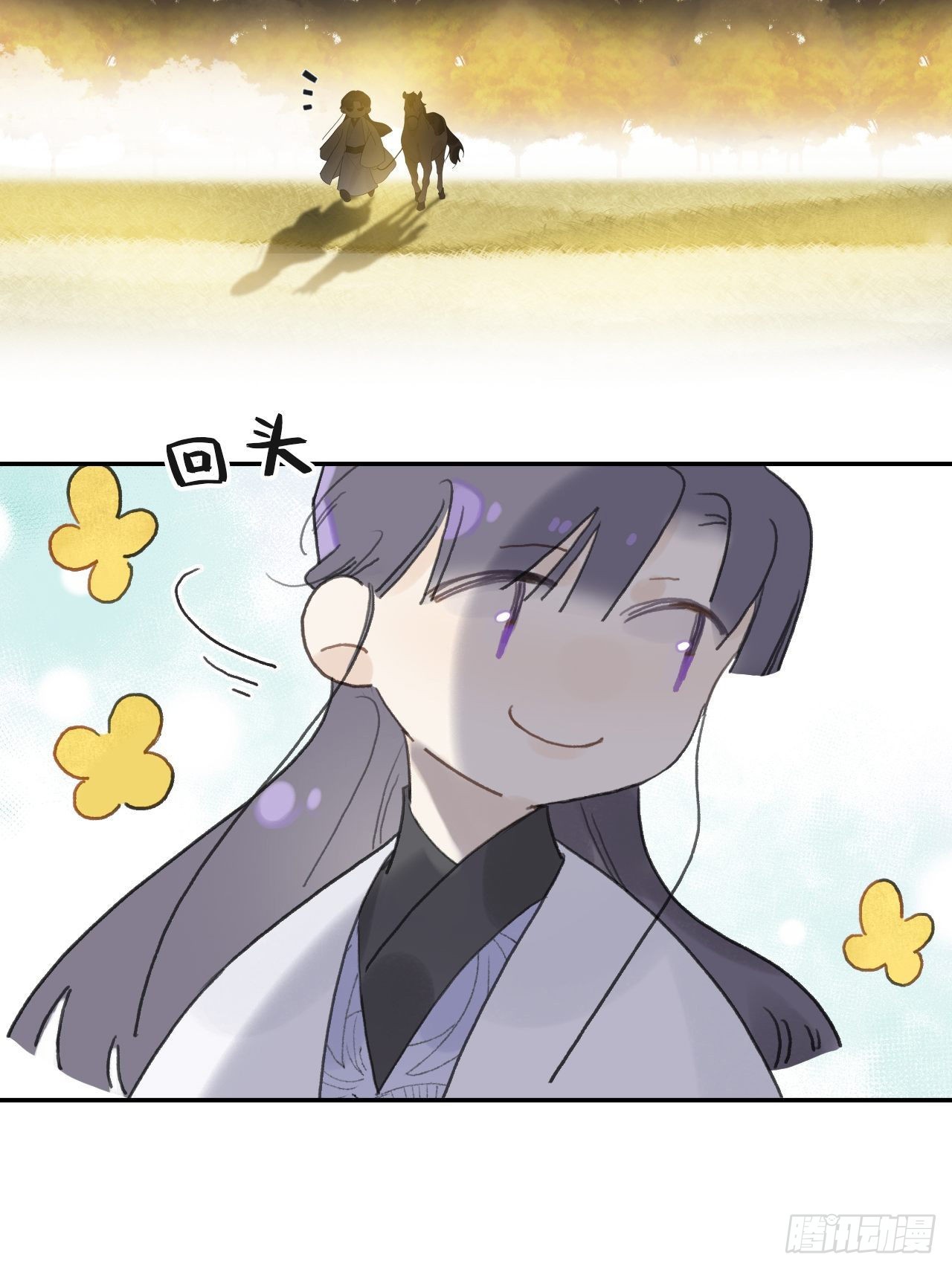 五十八-祖师手记·下-25