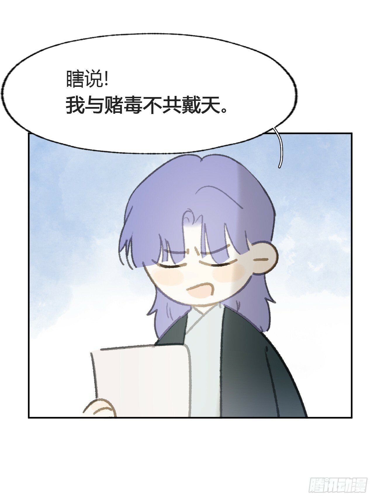 109-我要办年卡-64