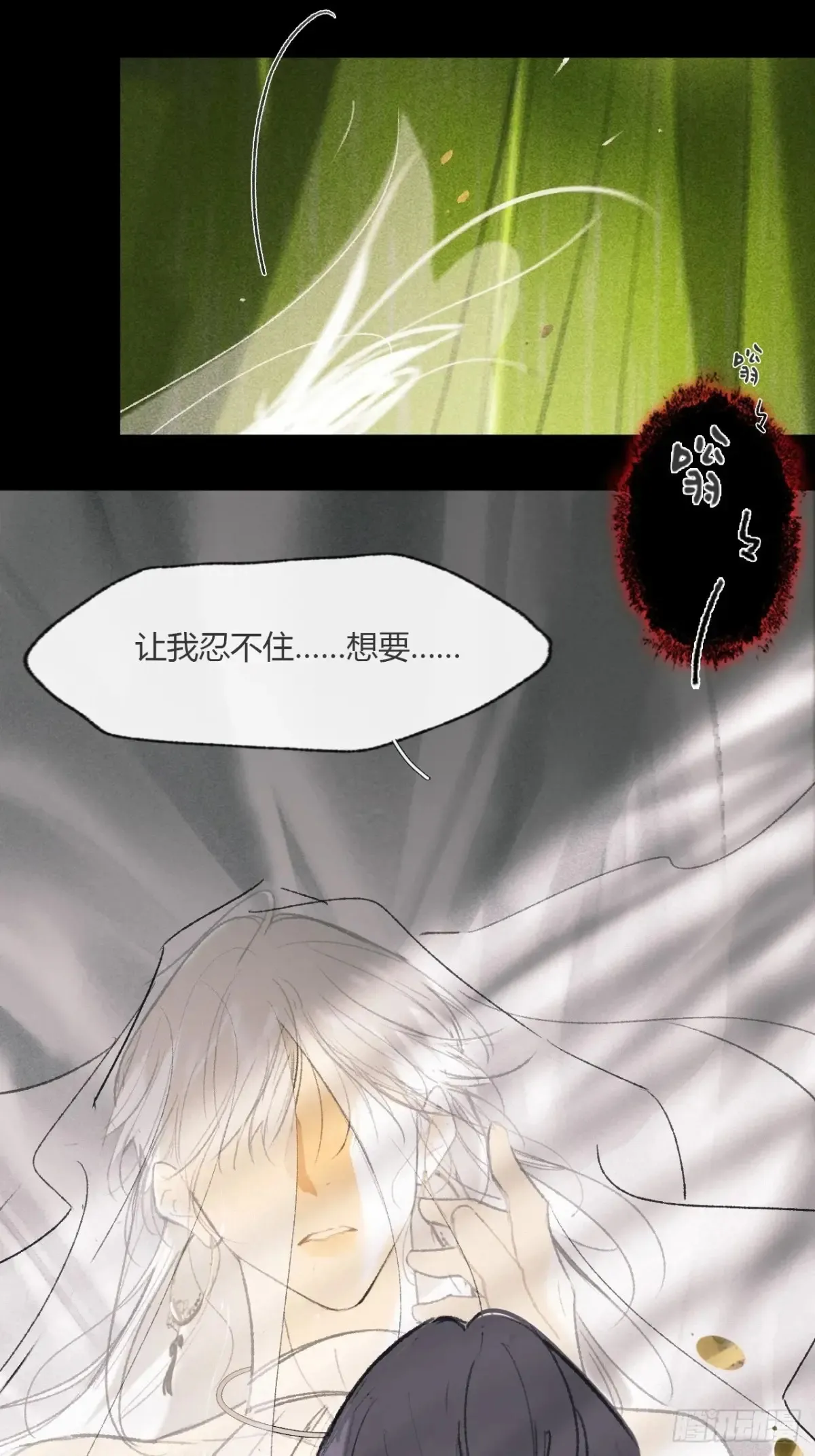 141-春雨绵绵里 -33