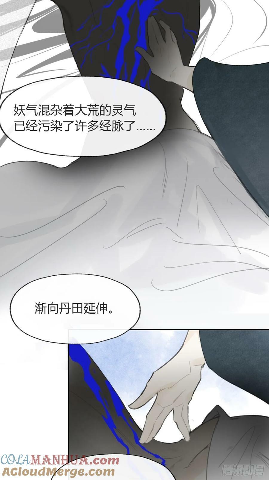 102-小小的惩罚3