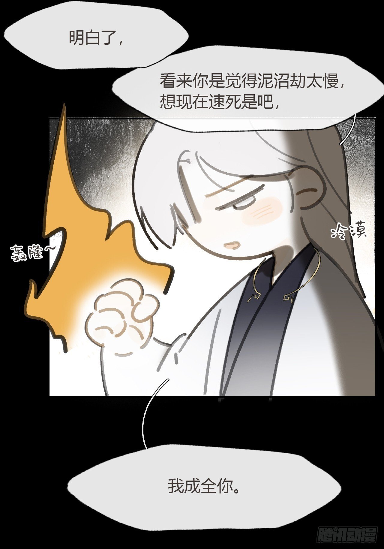 117-年卡用上了-61