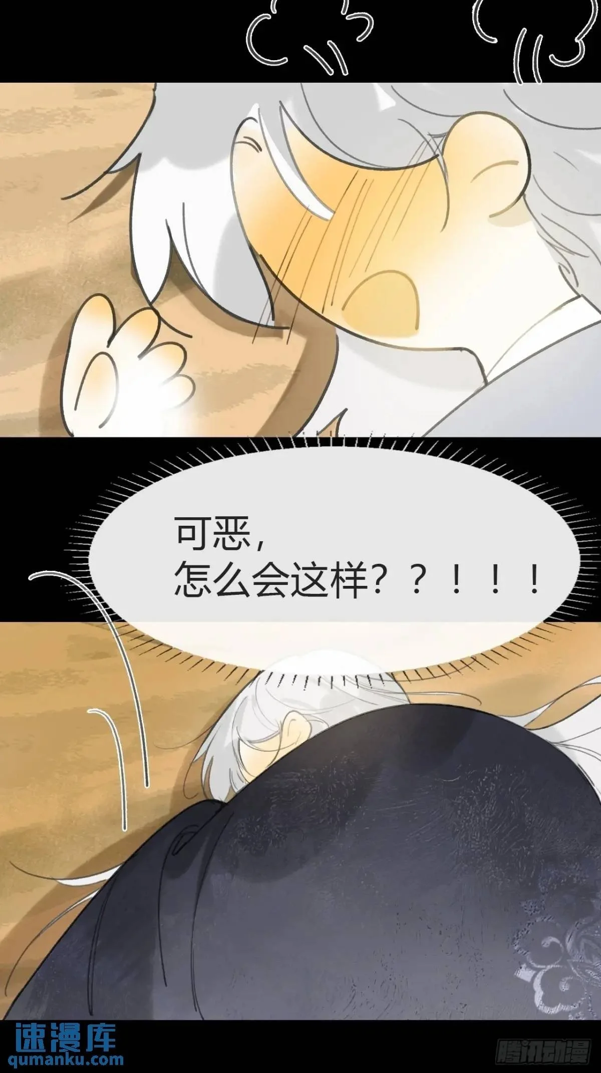 124-果然很讨厌-49