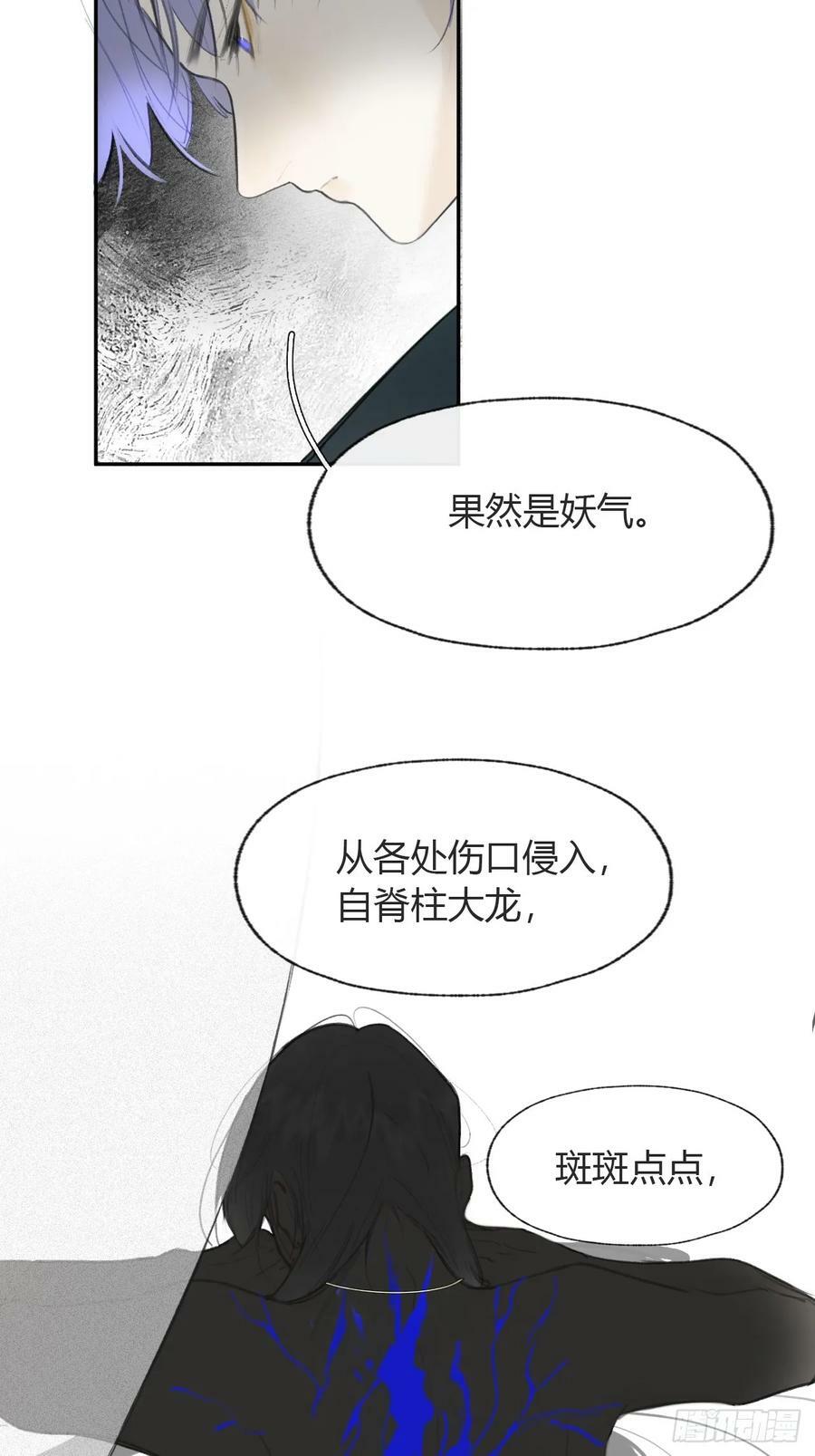 102-小小的惩罚2