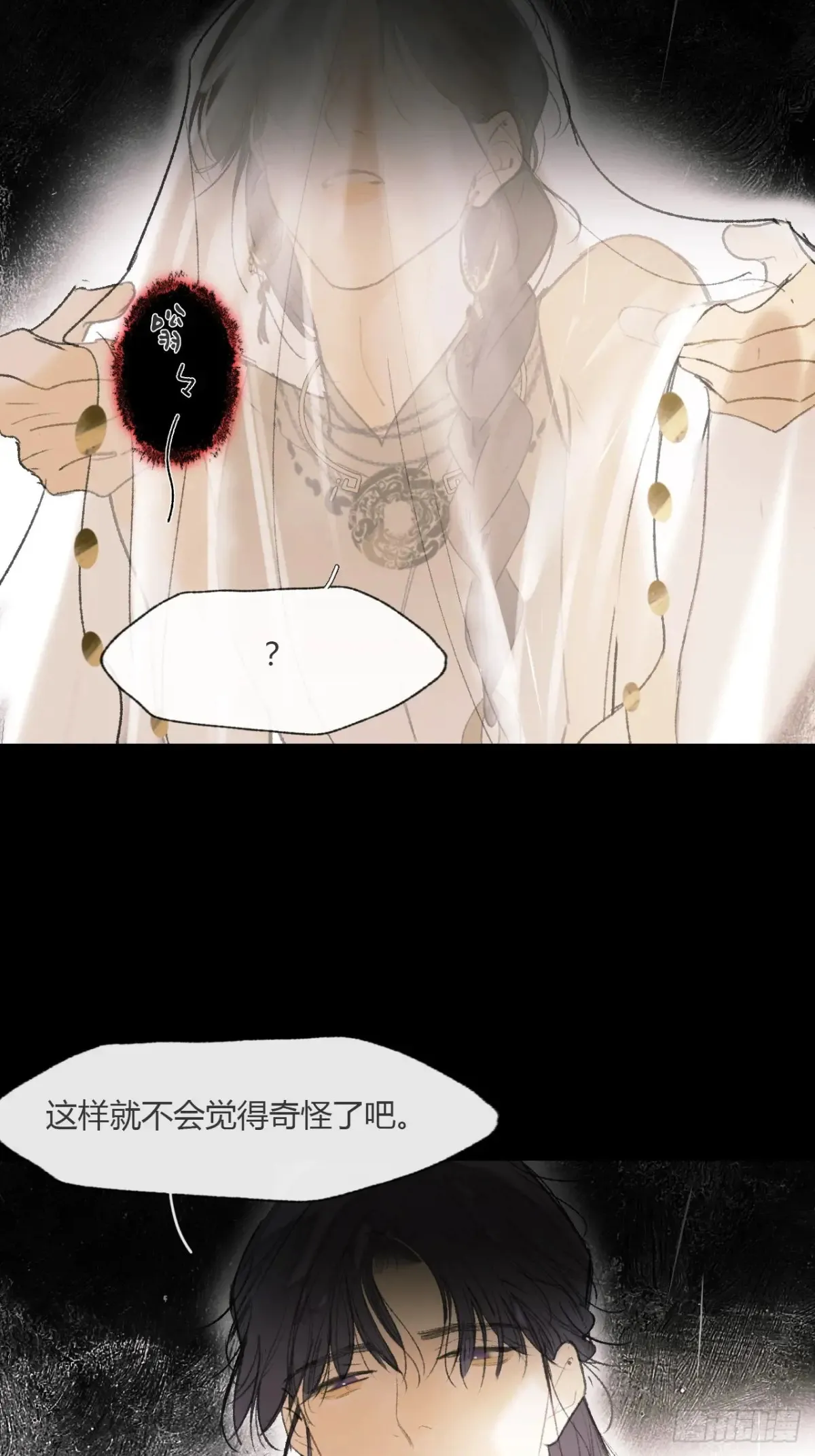 141-春雨绵绵里 -26