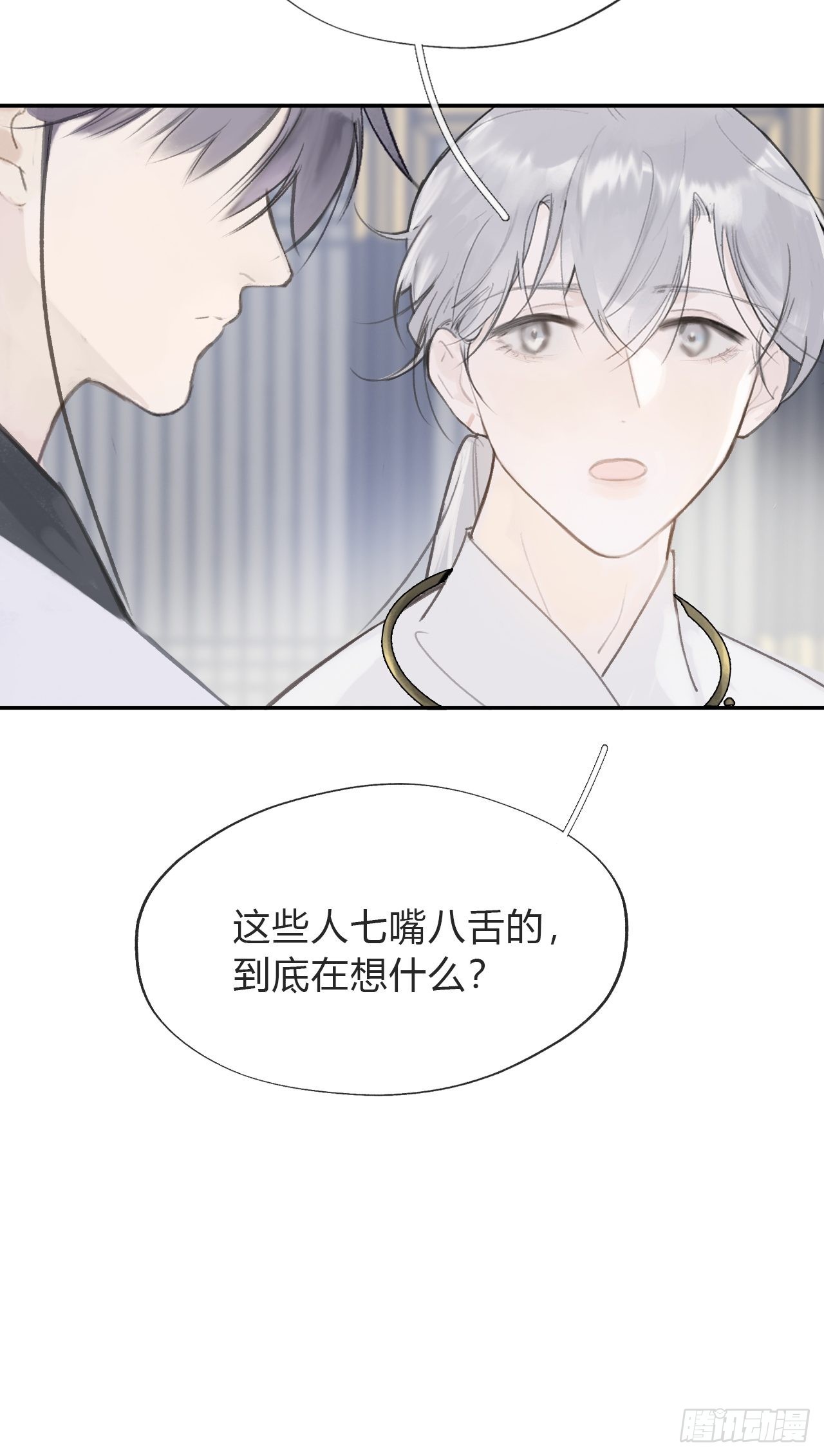 五十六-阴谋阳谋·下-45