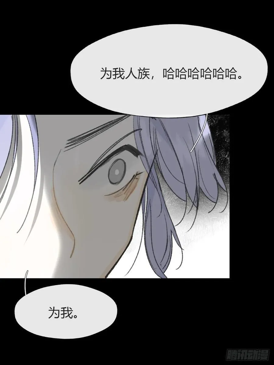 150-这里的主人-43
