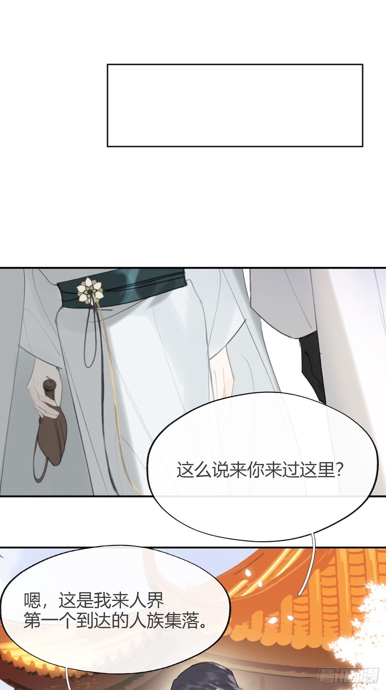 八十六-我的约会-15