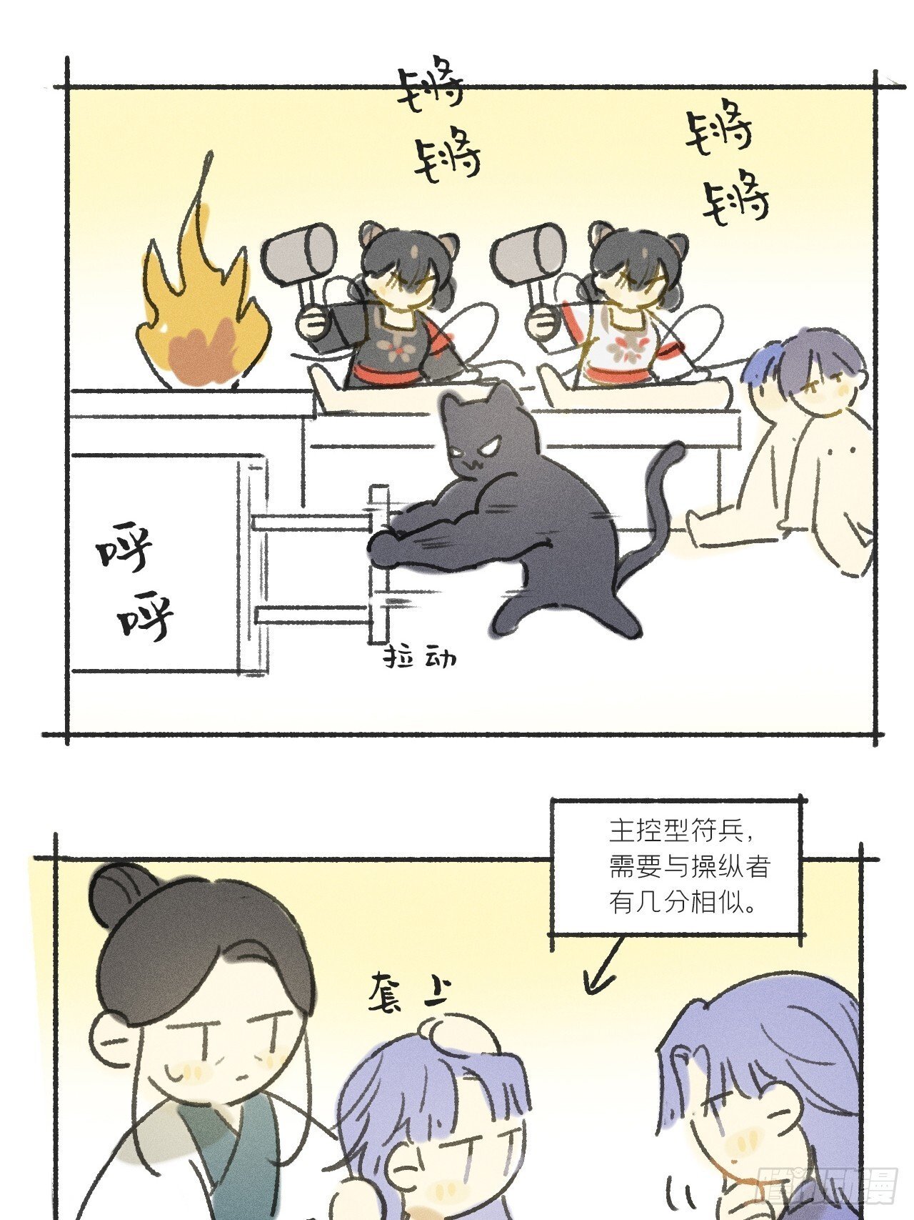 113-熟悉的骗术-63