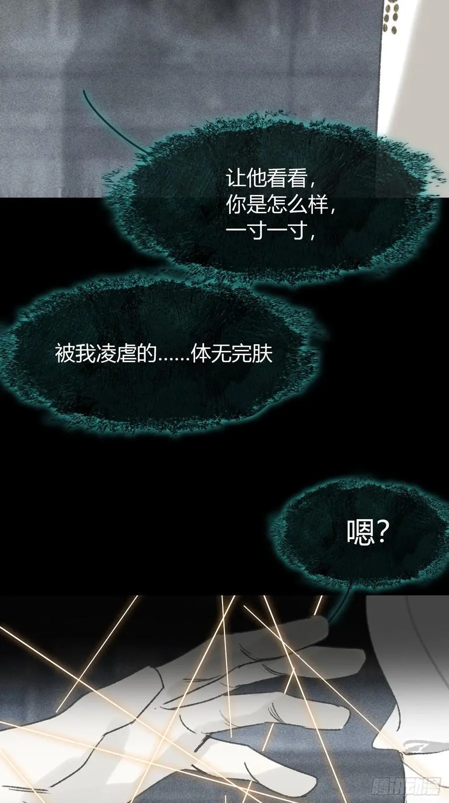 150-这里的主人-68