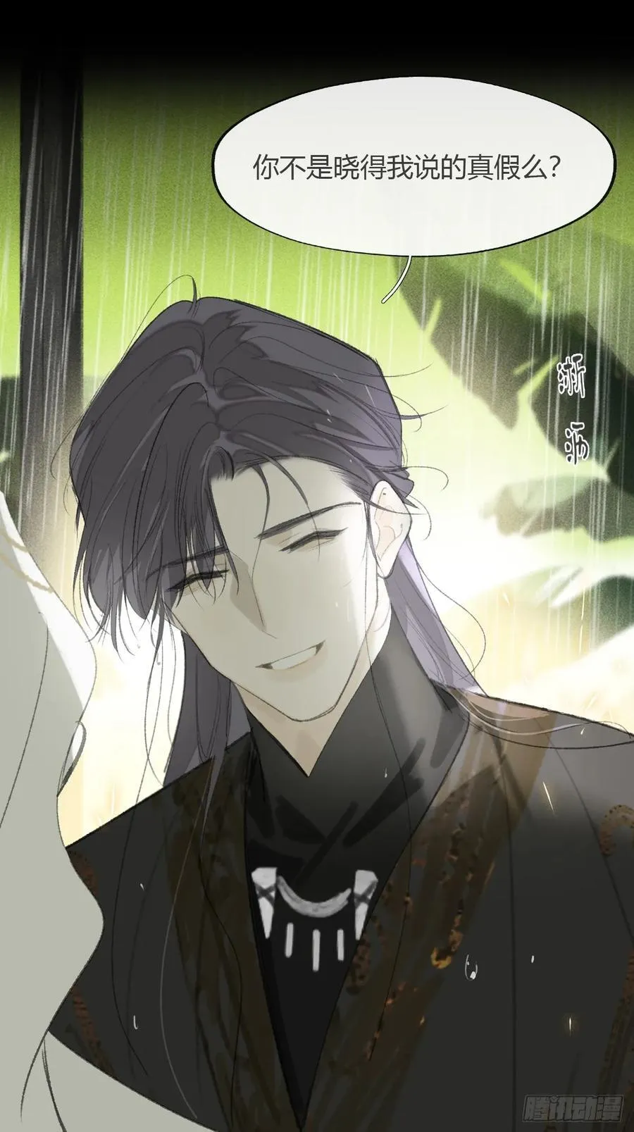 139-他是我师父-40