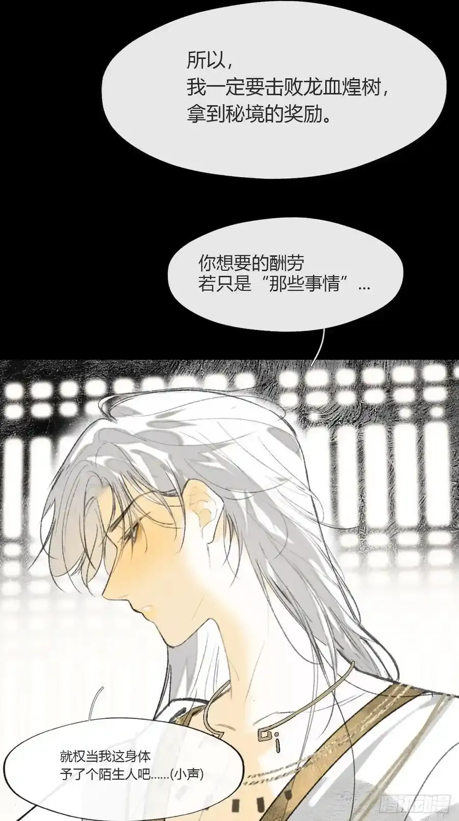 133-正面回答我！-56