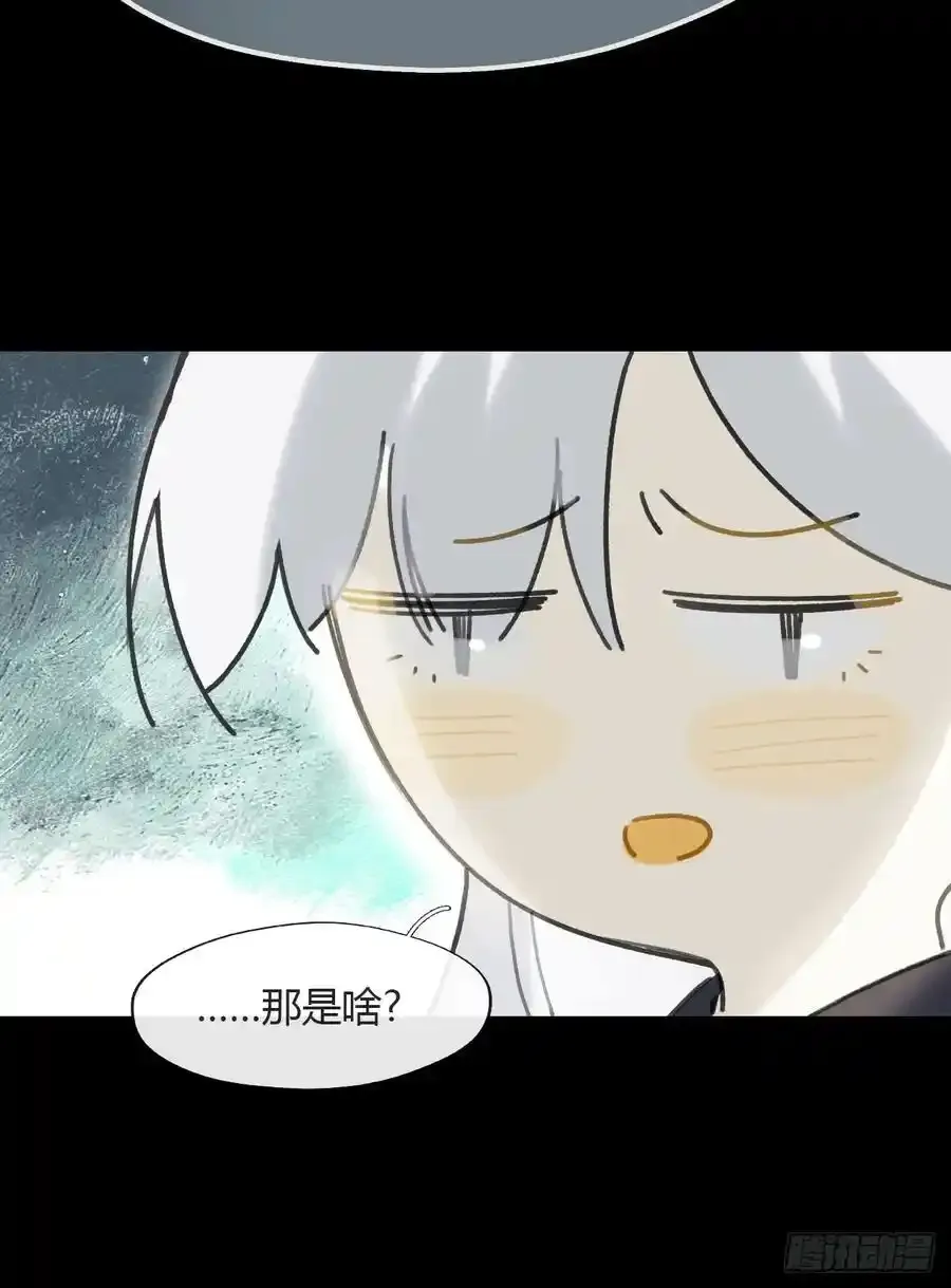 128-上古的秘境1-43