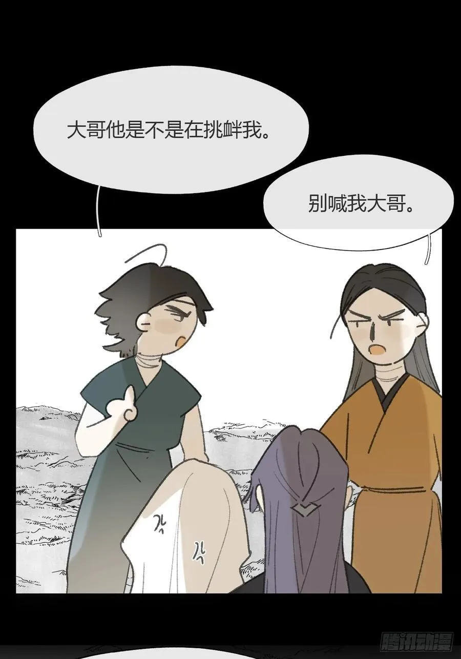 138-这是我对象-37