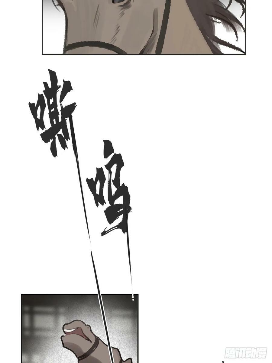 98-九年如一瞬-58