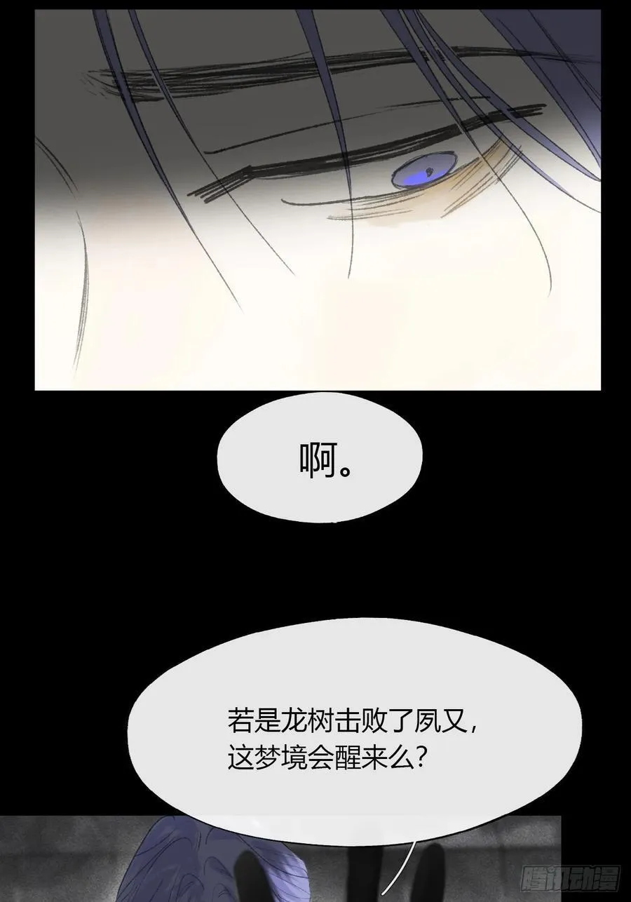 149-做完这好梦-71