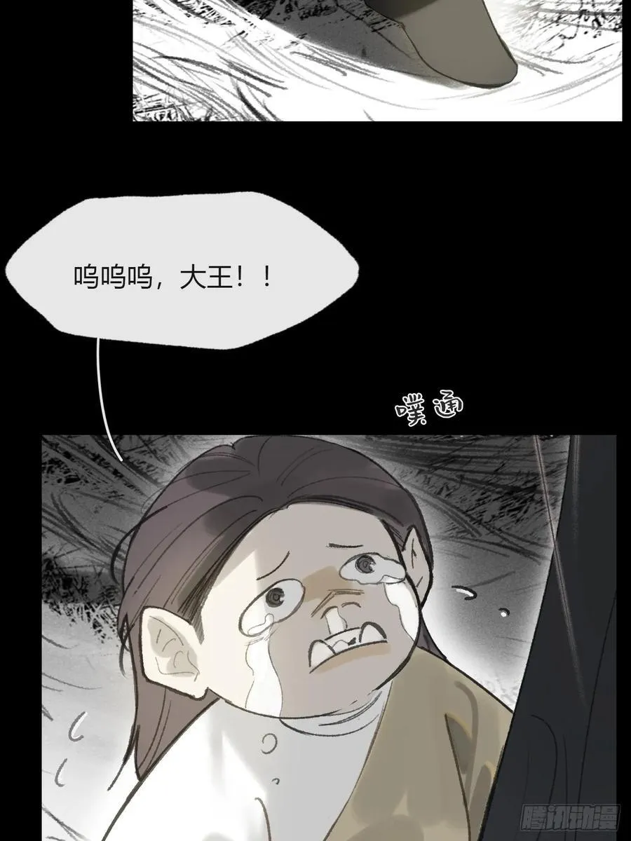 157-龙树的觉醒-5