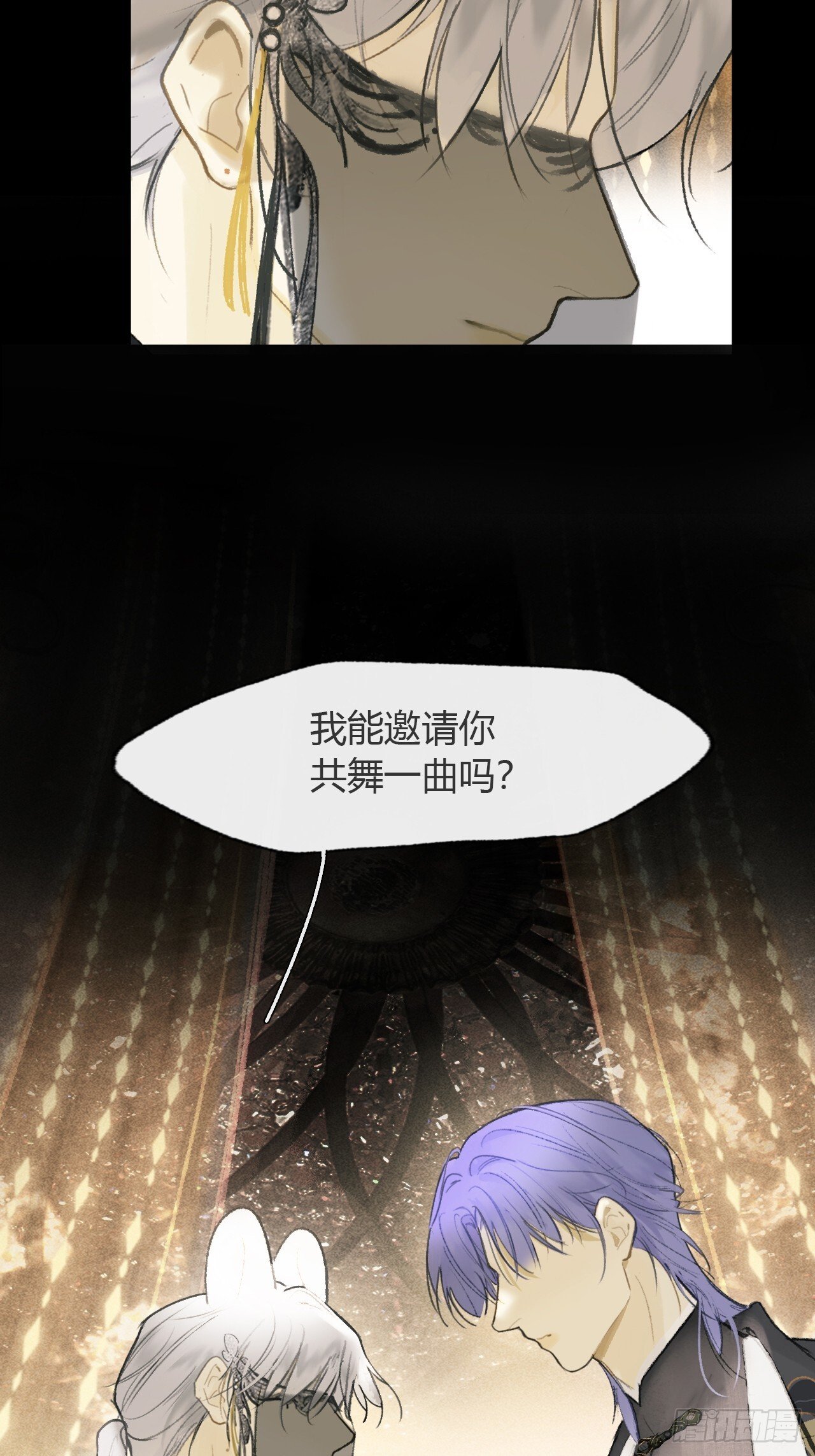 仲夏绮夜谭  第七夜52