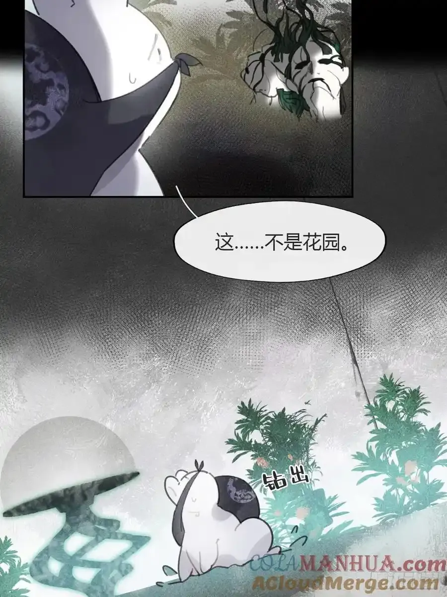 -132-窘迫的重逢21