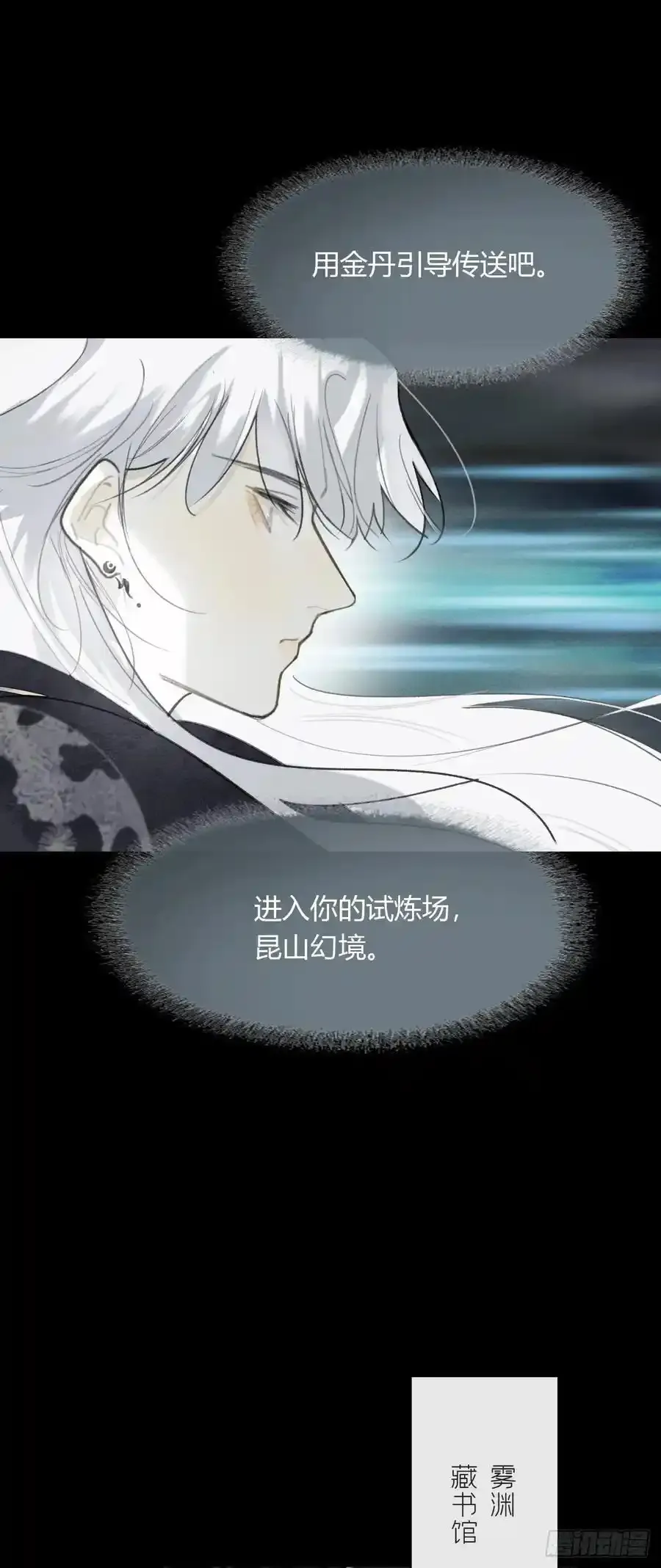 128-上古的秘境1-16