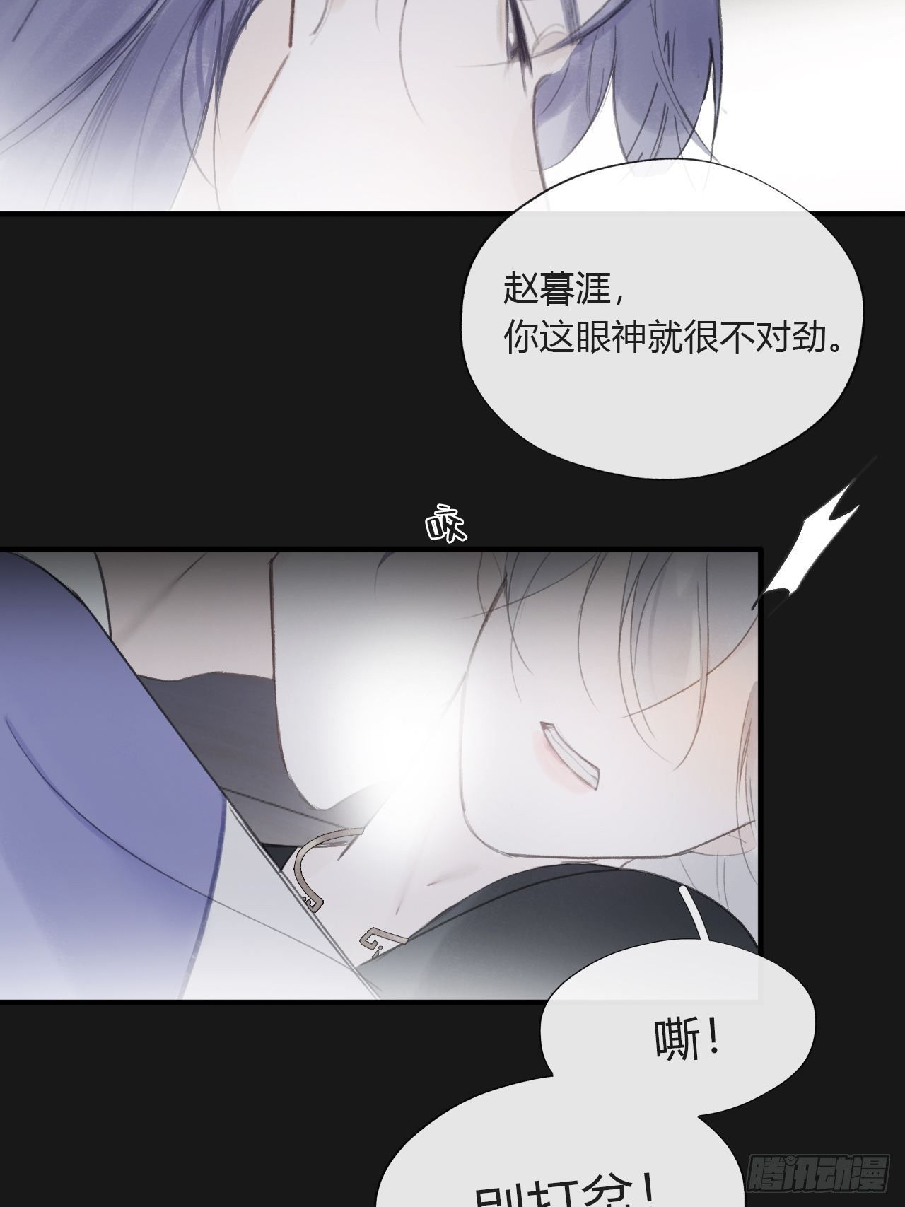 三十四话-不作答2-21
