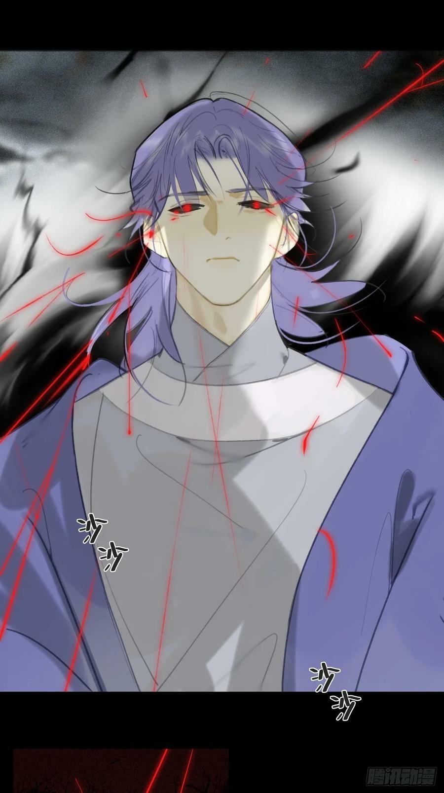 九十五“我执”心魔-7