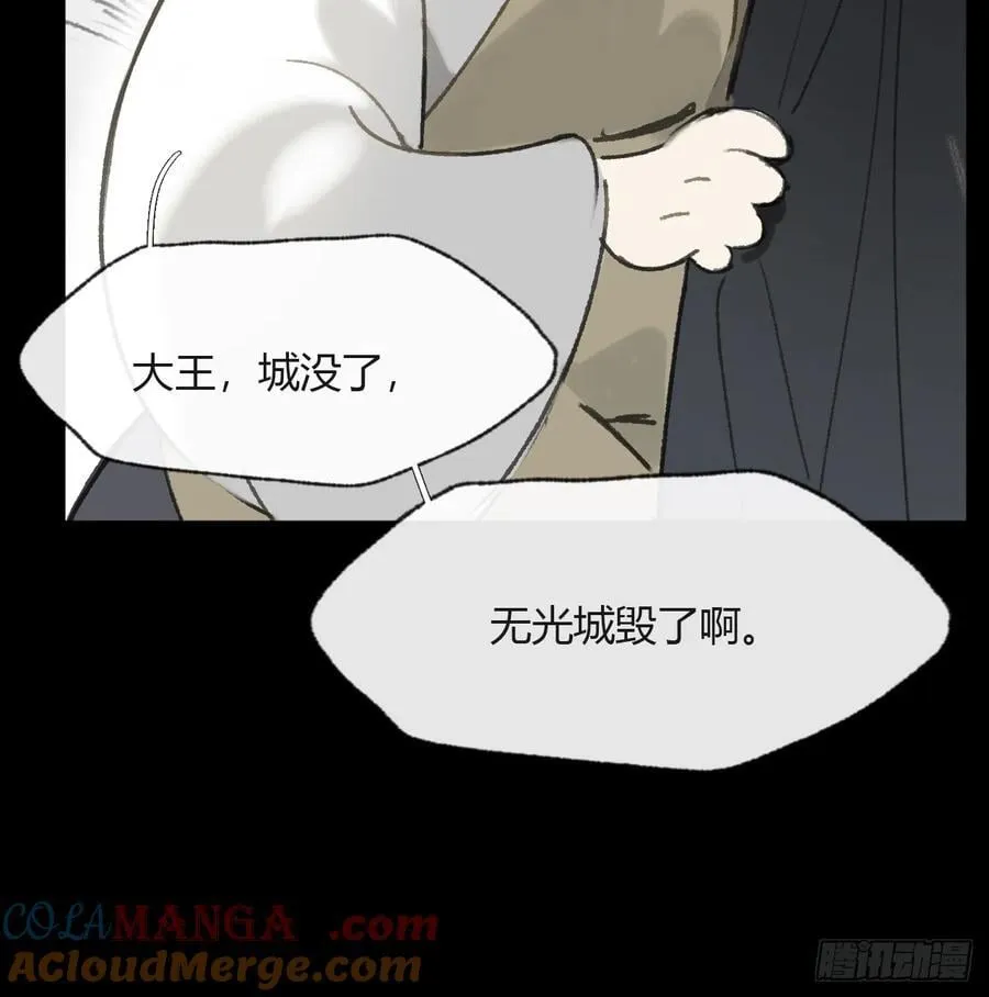 157-龙树的觉醒-6