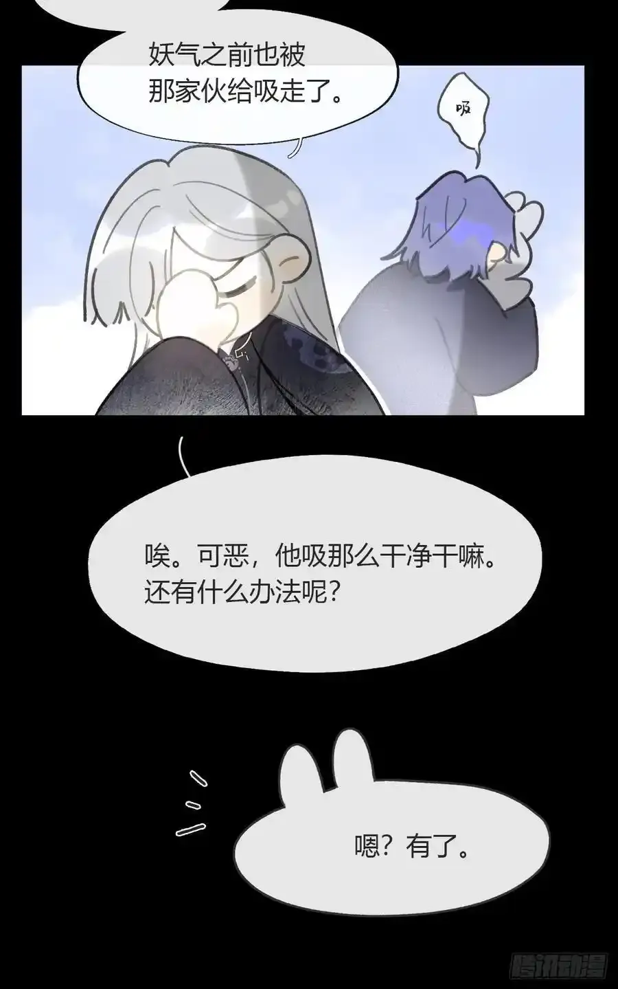 -132-窘迫的重逢16