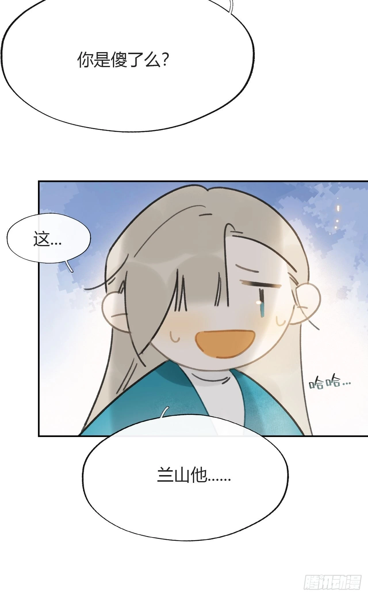 85-我不敢说-11
