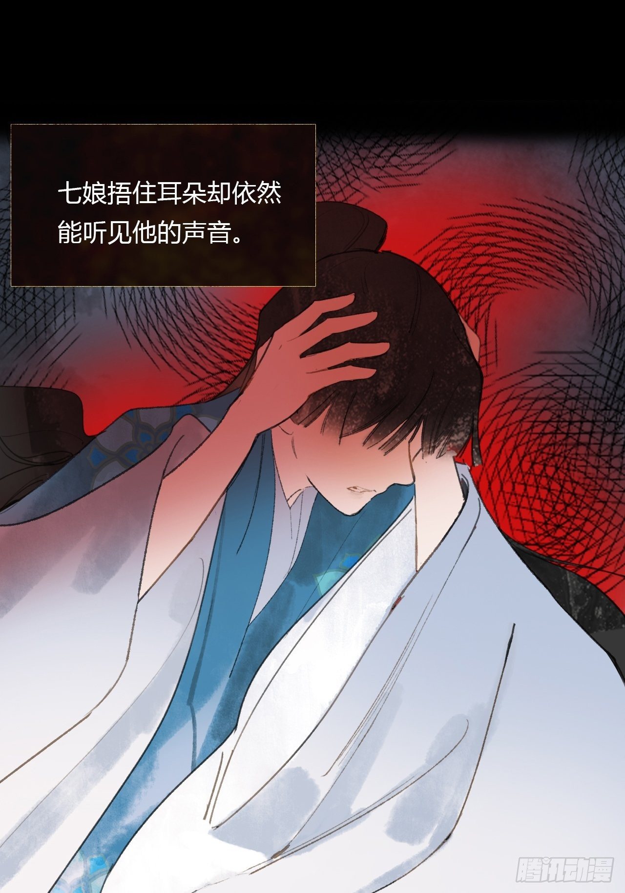 三十九话-寻往昔2-2