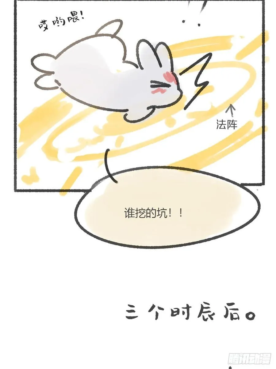 155-历史的正轨·上-53